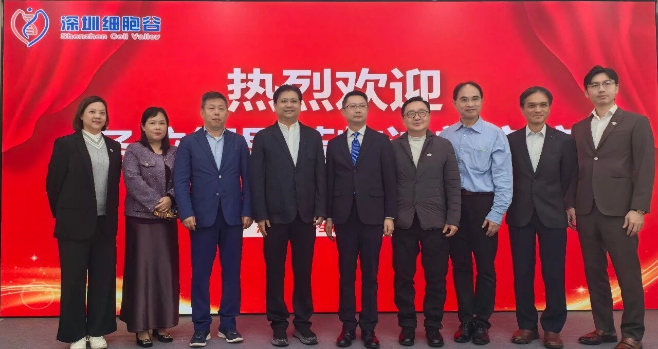 大中華癌症病基金會及香港醫務衛生局領導等一行人訪問細胞谷集團